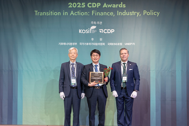 2025 CDP 코리아 어워드 시상식 